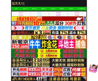 Jil21.com(777米奇影院) Screenshot