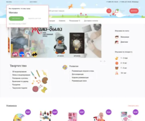 Jili-Bili.ru(Интернет) Screenshot
