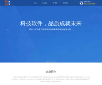 Jiliason.com(科技软件) Screenshot