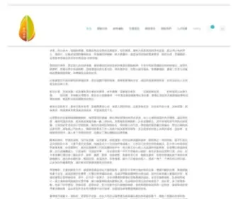 Jilin.com.tw(吉林茶園) Screenshot