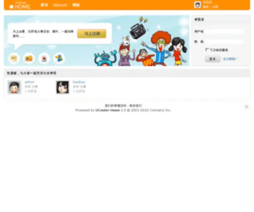 Jilinbaobao.com(Jilinbaobao) Screenshot