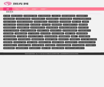 Jilinwuhua.com(红包扫雷) Screenshot