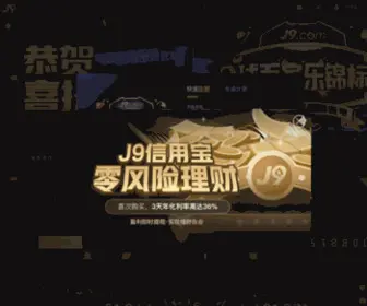 Jillmaser.com(J9九游会【AG1668.com】) Screenshot