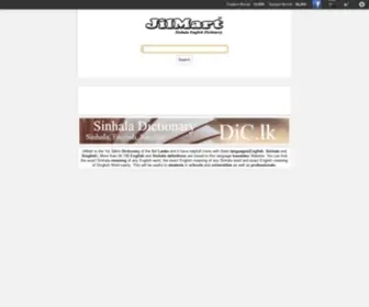 Jilmart.com(Great domain names provide SEO) Screenshot