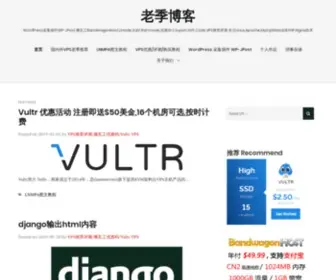 Jiloc.com(老季博客) Screenshot