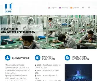 Jilongfiber.com(Nanjing Jilong Optical fusion splicer manufacturer) Screenshot