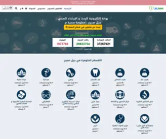 Jilshih.com(صحيح) Screenshot