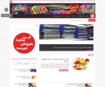 Jilybily.ir(صفحه اصلی سایت جیلی بیلی) Screenshot