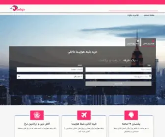 Jimboja.com(فروش) Screenshot