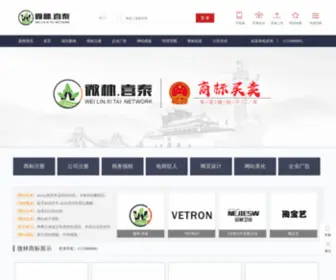 Jimcn.com(Www) Screenshot