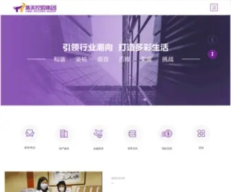 Jimei.com.cn(集美控股集团) Screenshot