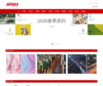 Jimei123.com(集美) Screenshot