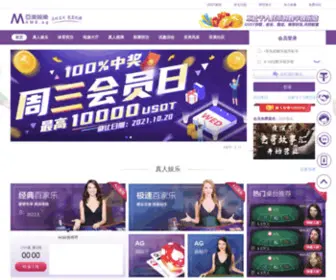 Jimeixinniang.com(亚美吴乐优惠永远多一点) Screenshot