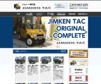 Jimkentac.com(JIMKEN TAC) Screenshot