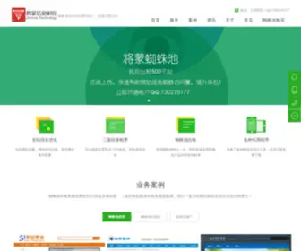 Jimmoo.com(蜘蛛增收录) Screenshot