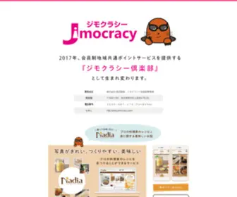 Jimocracy.com(Jimocracy) Screenshot