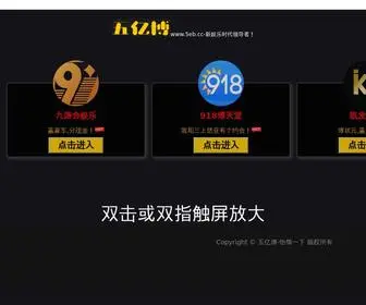 Jimoinvest.com(纪墨网) Screenshot