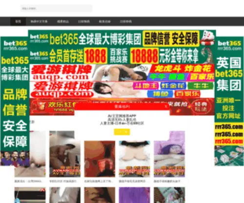 Jimotube.com(Jimotube) Screenshot