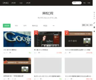 Jimunet.com(积木在线) Screenshot