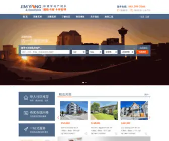 Jimyang.ca(卡尔加里最专业的房地产平台) Screenshot