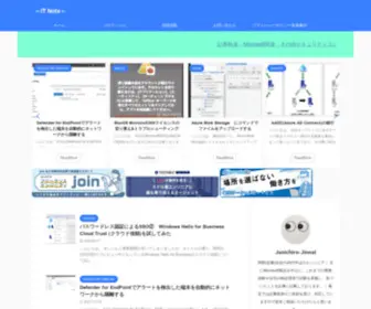 Jin-Kuro.com(IT Note) Screenshot