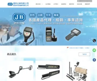 Jin-Mao.com.tw(科技儀器) Screenshot