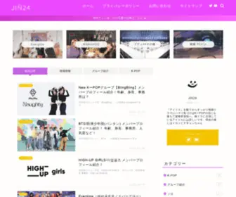 Jin24.info(韓国情報　発信中) Screenshot