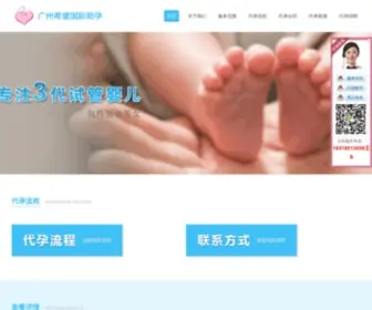 Jin5.com.cn(工作服定做) Screenshot