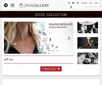 Jinagallery.ir(خانه) Screenshot