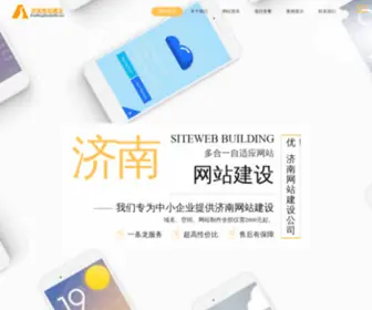 Jinanwangzhanjianshe.com(真不卡影院) Screenshot
