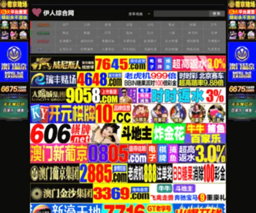 Jinanyishui.com(大发登录网页平台VIP注册链接【www.j7220.com】) Screenshot