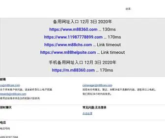 Jinanyizhen.com Screenshot