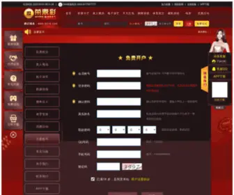 Jinanzs.com(深圳市金岸装饰设计工程有限公司) Screenshot