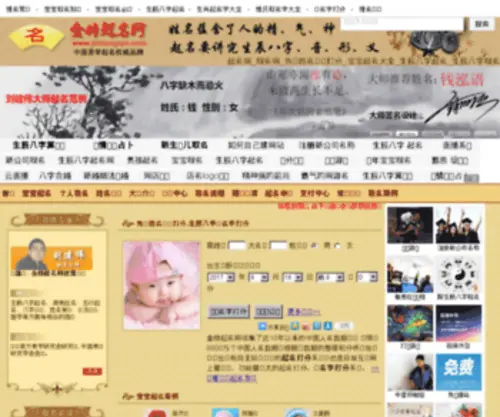 Jinbangqm.com(2022严重逾期能借钱的app) Screenshot