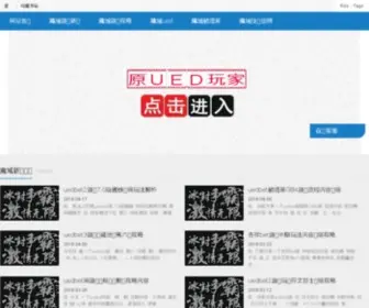 Jinbaowang.cn(进包网) Screenshot