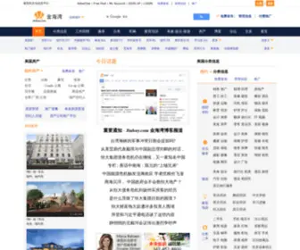 Jinbay.com(北美华人互动生活社区) Screenshot