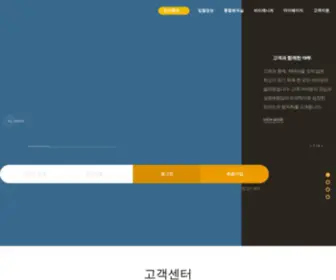 Jinbid.co.kr(진비드) Screenshot