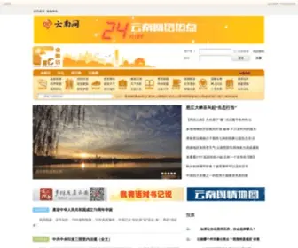 Jinbifun.com(金碧坊社区) Screenshot