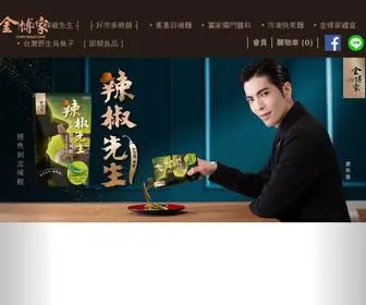 Jinbo-Selection.com.tw(金博家) Screenshot