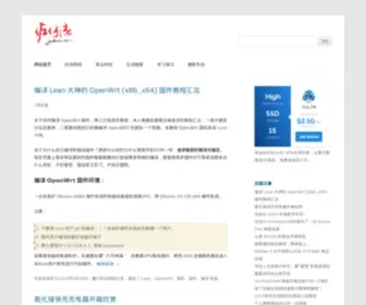 Jinbo123.com(佐仔志) Screenshot