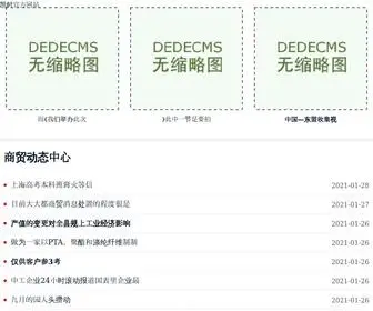 Jinbotools.com(凯时网站) Screenshot