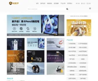 Jinceping.com(金测评分享最真实的各类科技数码家居产品试用体验) Screenshot