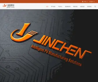Jinchencorp.com(金辰机械股份有限公司) Screenshot
