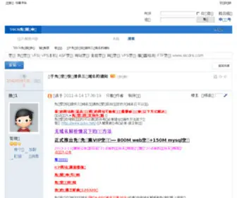 Jinchon.cn(Jinchon) Screenshot