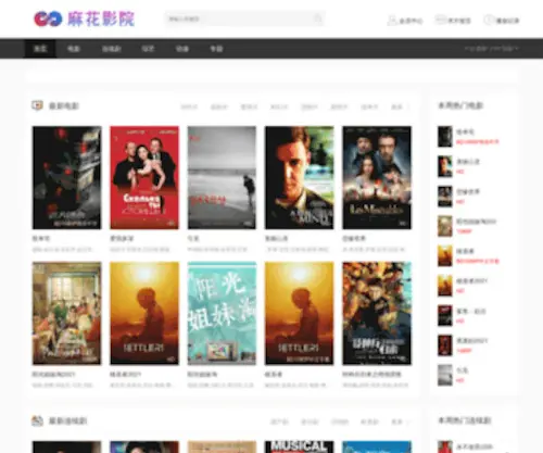 Jinchuang.com.cn(百科)) Screenshot