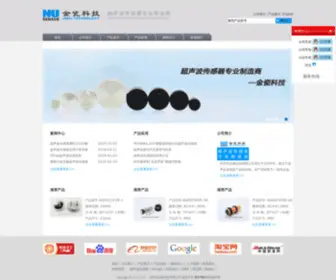 Jinci.cn(深圳市金瓷科技有限公司) Screenshot