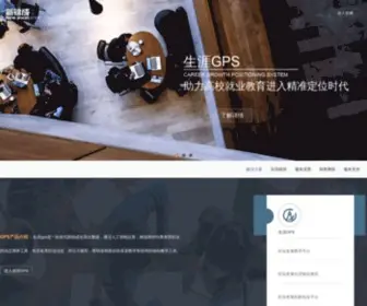 Jincin.com(锦成网) Screenshot