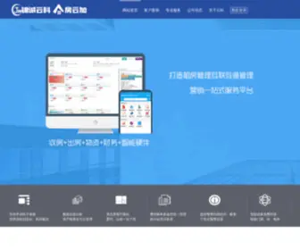 Jincit.com(锦诚云科) Screenshot