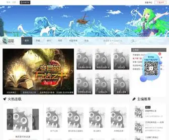 Jindianim.com(今点互娱) Screenshot