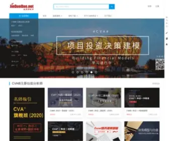 Jinduoduo.net(北京金多多教育咨询有限公司) Screenshot